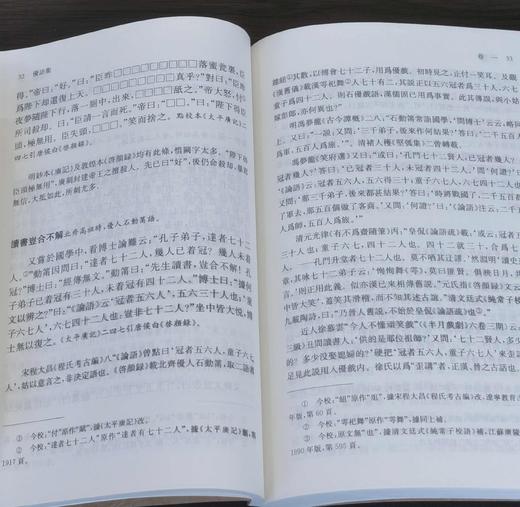 《优语集》，平装32开，任中敏著，凤凰出版社2013年一版，2019年二印，定价78，售价35元。 商品图6