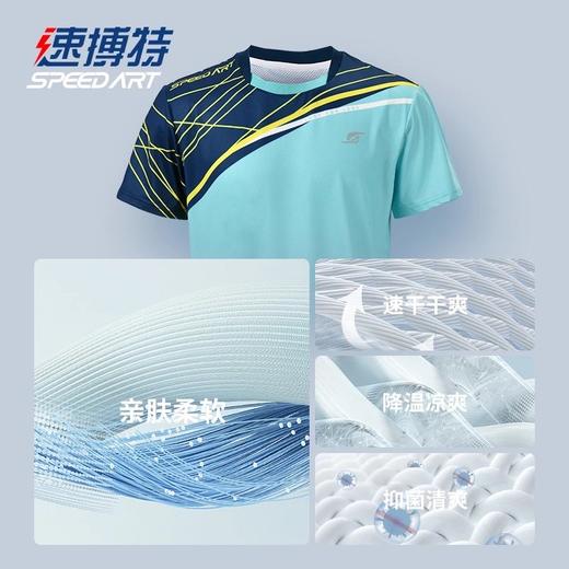 速博特29011速干运动乒乓球服吸湿排汗轻薄透气文化衫 商品图1