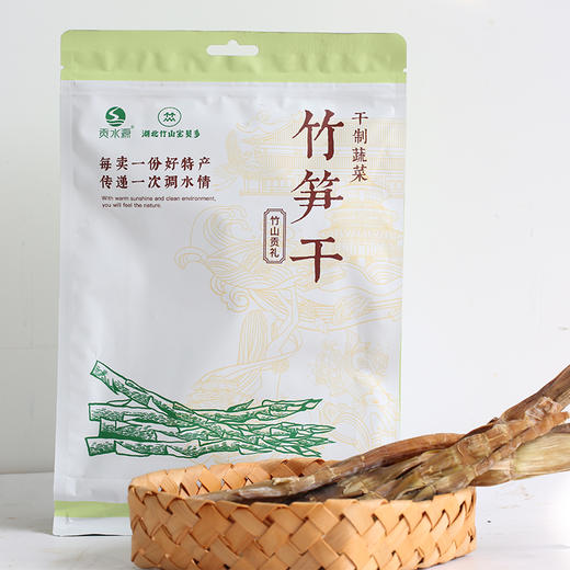 竹山 贡水源竹笋干 干制蔬菜 250g/袋（保质期到2025年1月22日，介意勿拍） 商品图0