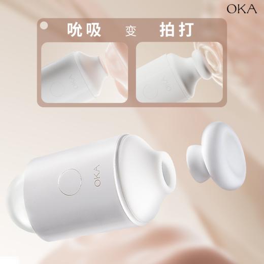 OKA自由吸静音跳蛋女性小玩具成人情趣女用品zi慰羔潮神器 商品图1