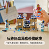 乐高LEGO 钢铁侠与钢铁军团大战九头蛇士兵LEGC76288 商品缩略图1