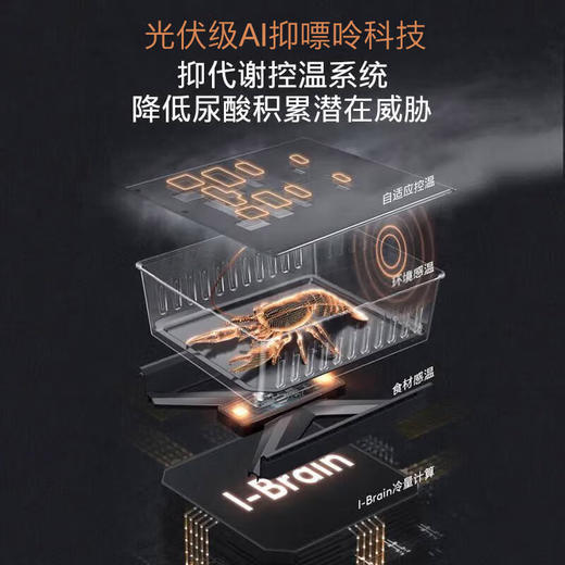 COLMO（202738
）云墅533升十字对开门超薄全嵌变频智能高端冰箱CRBS533M-A5熔幔岩 商品图2