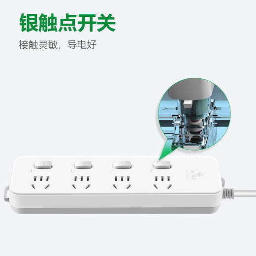 公牛  过载保护插座  311  3m 商品图3