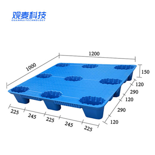 网格九脚塑料托盘30个起订配合观麦使用 商品图0