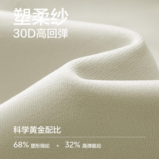 有棵树高腰显瘦提臀瑜伽收腹打底裤E-L6005 商品图4