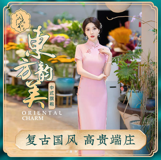 STF-C3238新款春夏季女士长款修身真丝旗袍中长款日常服C3238 商品图0