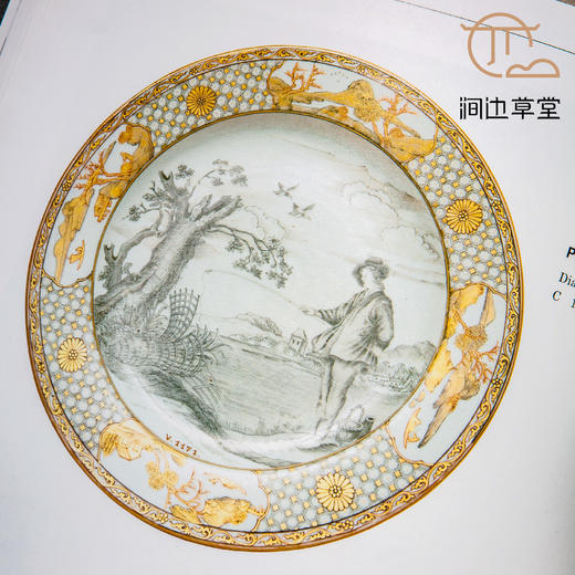 【绝版好书】中國古代贸易瓷——国际邀请展比利时展品圖録 商品图7