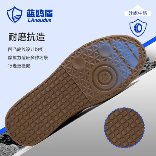 蓝鸥盾劳保鞋男防砸防刺四季款牛筋底钢包头升级凯夫拉安全鞋工作鞋 商品图5