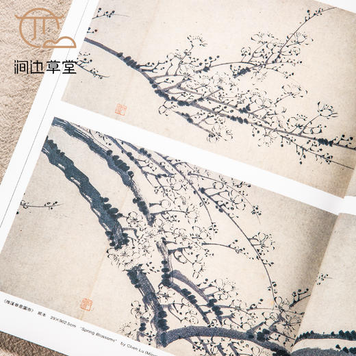 【绝版好书】《名家翰墨41-广东省博物馆藏明画特集》16开160页，1993年香港翰墨轩初版 商品图3