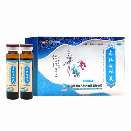 戎州,枣仁安神液【10ml*7支】国药集团 商品图6