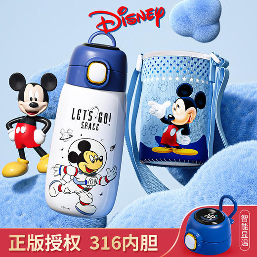 漫威正版 智能儿童保温杯316不锈钢大肚杯子学生上学专用水杯批发 商品图0