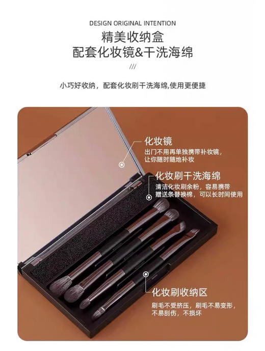 【出门就带这一套】爆款露薇雅化妆刷4支装8种刷头带小镜子  双头眼影刷套盒便携款眼影刷套刷 商品图4