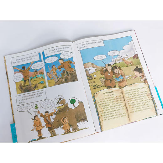 书展大捡漏！【库存50】《神奇时光探险之旅：让孩子爱上古文明》精装全6册 【4-12岁】荣获9项国际童书大奖！ 商品图4