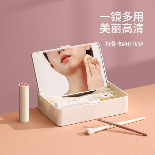 FaSoLa可折叠化妆镜收纳盒一体学生宿舍小型台式化妆品桌面梳妆镜 商品图0