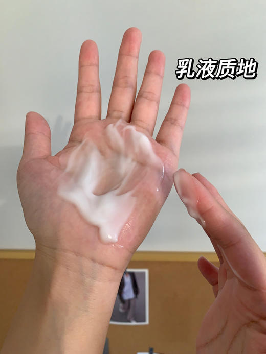 年后发！升级归来~两瓶减💰5！ REDO理肌卸妆乳温和清洁啫喱不刺激脸部洗卸二合一 日期2027.4 商品图2