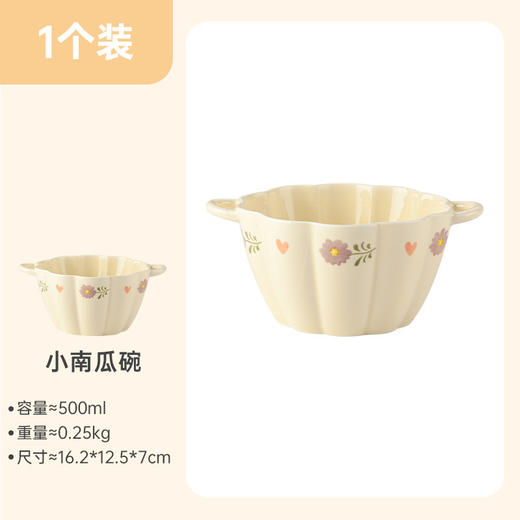 高级感奶油风餐具釉下彩碗碟套装家用盘子汤碗陶瓷碗乔迁新居礼品_ym 商品图10