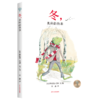 梅拉尼吕滕仙人掌感受世界桥梁书 春夏秋冬每个人的影子套装5册 商品缩略图3
