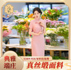 STF-C3238新款春夏季女士长款修身真丝旗袍中长款日常服C3238 商品缩略图3