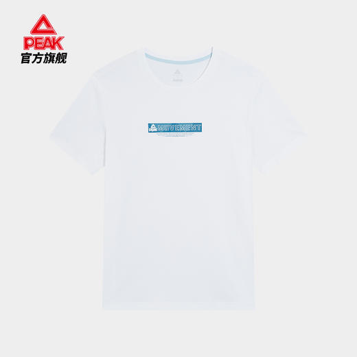 匹克2024年新款型练系列男款圆领短T恤F6243131 商品图4