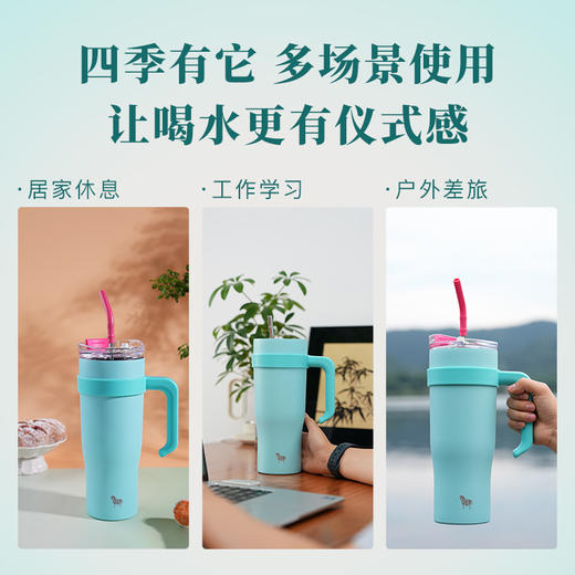 八马茶业 | 茶具304不锈钢食品级PP大容量户外便携杯1200ml 商品图6