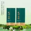 正山小种【绿-H069泡袋】4元1把.满80把包邮 商品缩略图1