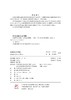 肛瘘理论与实践 商品缩略图4