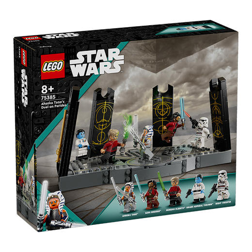 乐高LEGO tbd-LSW-IP-14-2024LEGC75385 商品图0