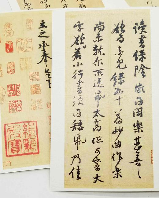 重点推荐！！！《书法至宝》，陆机 王羲之 王献之 苏轼 米芾 黄庭坚等书，一函装，内收100张卡片，上海书画出版社2024年7月印刷。定价98，售价75元。 商品图11