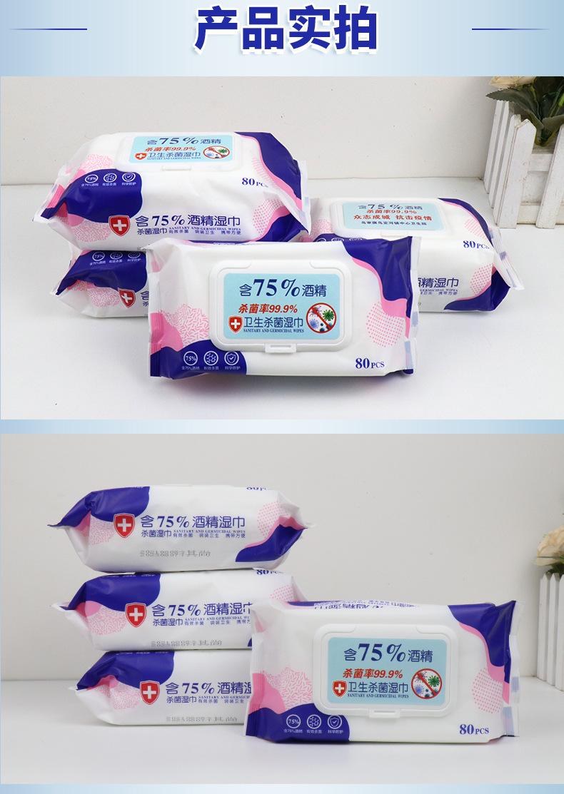 湿巾---大包_08.jpg