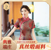 STF-3202新款春夏季女士长款修身真丝旗袍中长款日常服C3202 商品缩略图2
