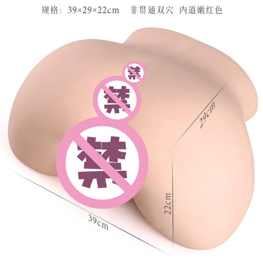 绯月樱倒模原味智能AI美臀男用拍打互动感应实体娃娃摇摆植毛双洞翘臀语音声控对话聊天 商品图4