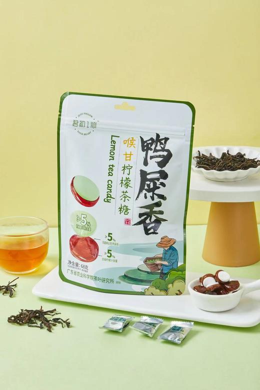 L喉甘鸭屎香-奶茶糖68g/袋*10 商品图4