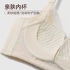 繁星似沫 文胸 门店同款性感睫毛蕾丝小胸聚拢防下垂收副乳无钢圈内衣女文胸 商品缩略图5