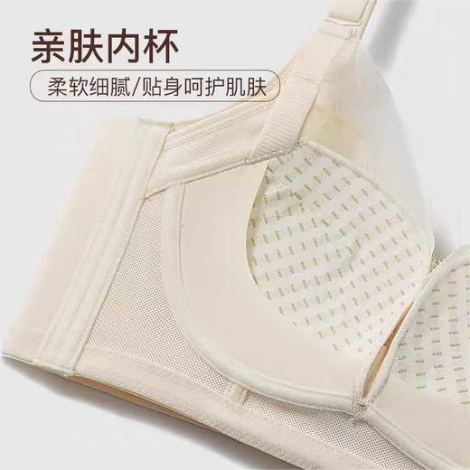 繁星似沫 文胸 门店同款性感睫毛蕾丝小胸聚拢防下垂收副乳无钢圈内衣女文胸 商品图5