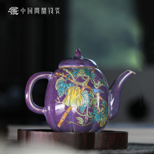 问鼎钧瓷瓜棱壶 （瓜熟蒂落） 商品图0