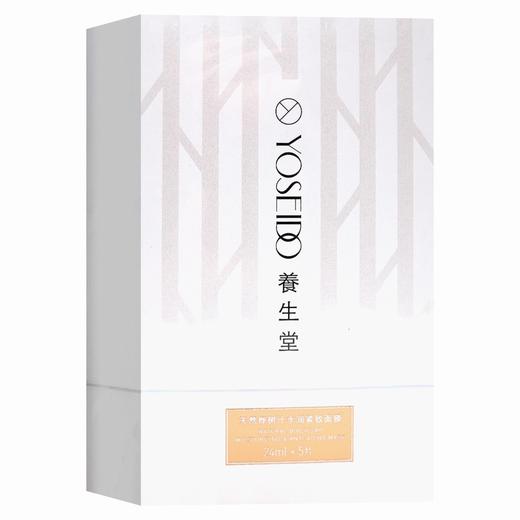 YOSEIDO养生堂,天然桦树汁水润紧致面膜 【24ml*5片】 养生堂安吉 商品图4