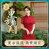 STF-3138新款春夏季女士长款修身真丝旗袍中长款日常服C3138 商品缩略图0