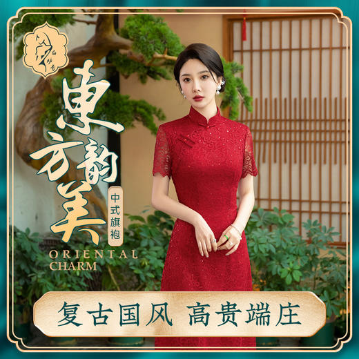 STF-3138新款春夏季女士长款修身真丝旗袍中长款日常服C3138 商品图0