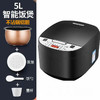 【智能魔盒，润口可口】先科5L电饭煲，大容量智能家用锅；电子智能控温，恰到好处的可口米饭，满满幸福感！ 商品缩略图10