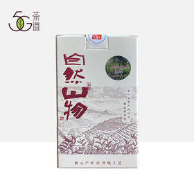 福鼎白茶 | 小城之春 2024年 磻溪核心产区 自然山物 一级白牡丹 60g/盒