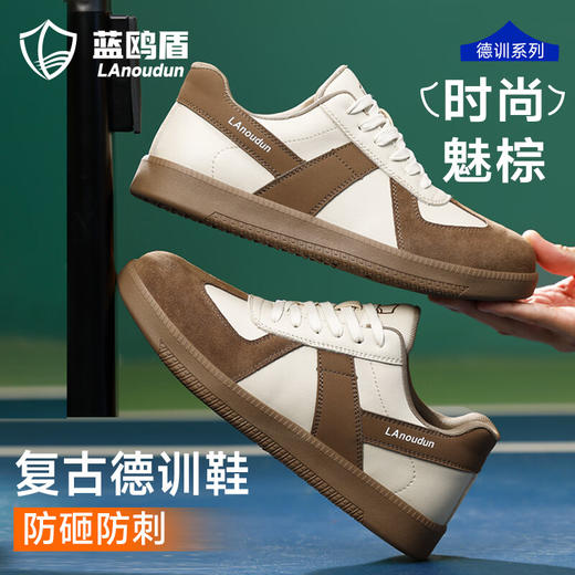 蓝鸥盾劳保鞋男防砸防刺四季款牛筋底钢包头升级凯夫拉安全鞋工作鞋 商品图2