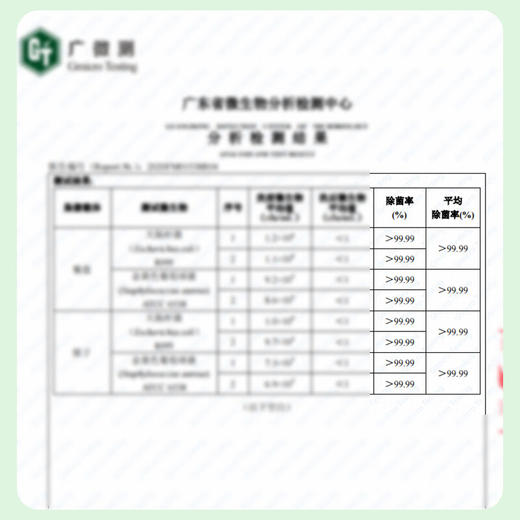 立白果醋精（石榴）1000g 商品图2