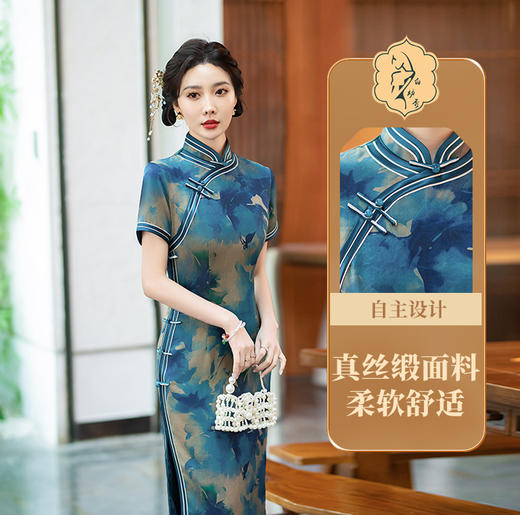 STF-3203新款春夏季女士长款修身真丝旗袍中长款日常服C3203 商品图2