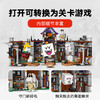 乐高LEGO 害羞幽灵王的鬼屋LEGC71436 商品缩略图4