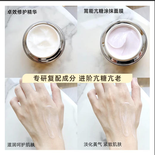 【新品】日本直邮 AG抗糖金罐蓝罐面膜【非现货 约1-2周到货】 商品图2