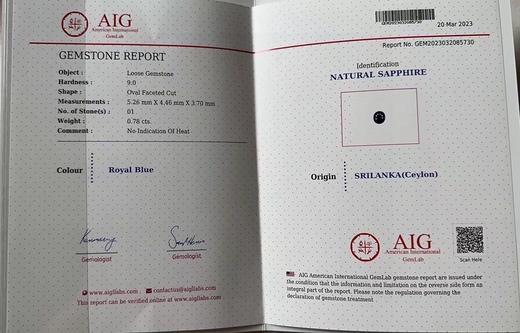 0.78ct 蓝宝石裸石 商品图8