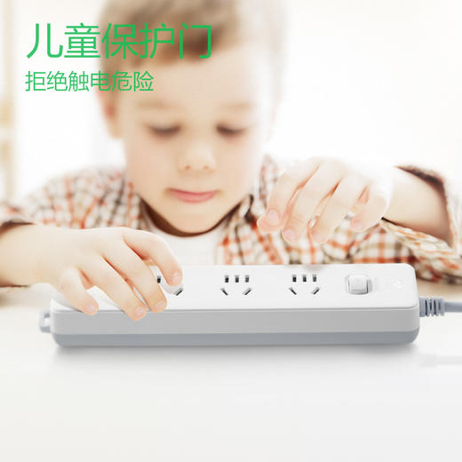 公牛  新国标插座  410  3m 商品图4