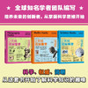 书展大捡漏！【库存100】《2页纸图解：以极聪明的方式，三步读懂数学+科学+哲学》全3册 【7-14岁】 商品缩略图2