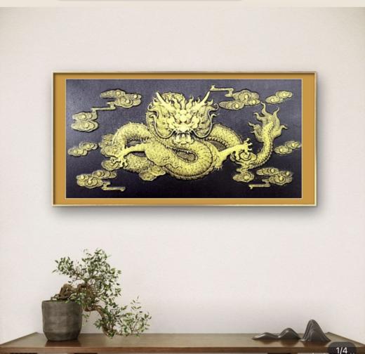 《龙行九天》拓片 商品图3