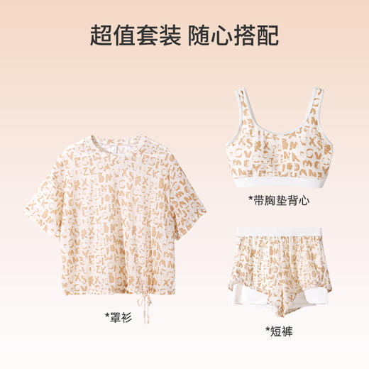 【商场同款】熳洁儿 保分体泳衣三件套女士泳装海边度假24206212 商品图1